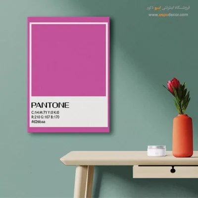 تابلو مناسب کلینیک