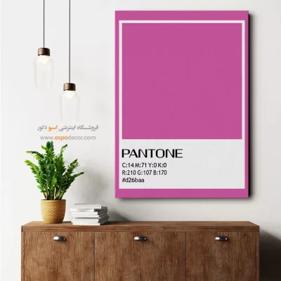 تابلو مناسب کلینیک