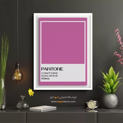 تابلو مناسب کلینیک