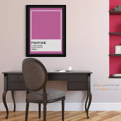 تابلو مناسب کلینیک