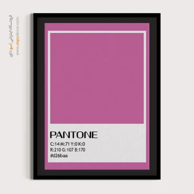 تابلو مناسب کلینیک