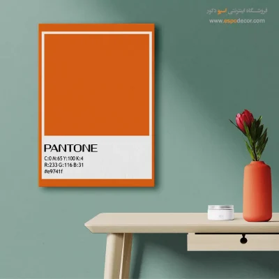 تابلو مناسب گالری - ‏#e9741f  – تابلو رنگ پنتون - اسپو دکور