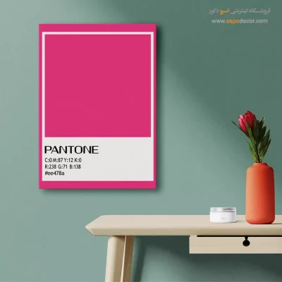 تابلو رنگ خنثی