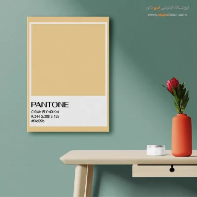 تابلو رنگ مینیمال - ‏#f4d09b  – تابلو رنگ پنتون - اسپو دکور
