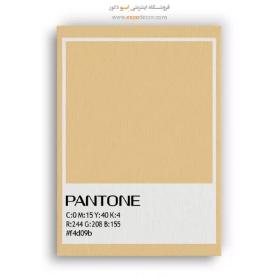 تابلو رنگ مینیمال