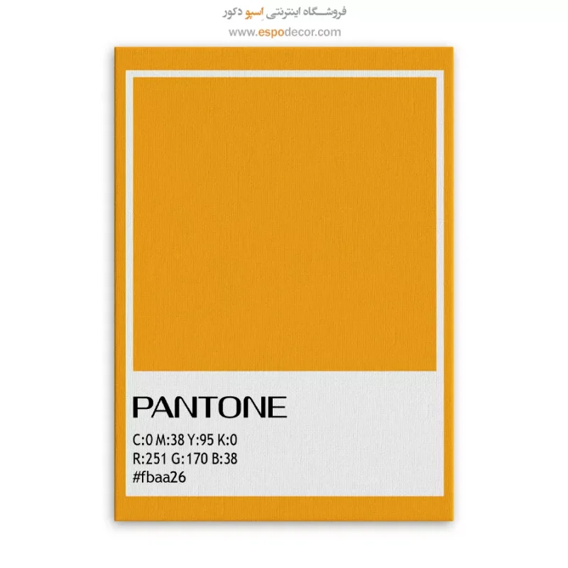 تابلو با احساس خوب