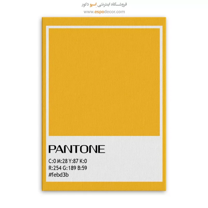خرید تابلو انرژی مثبت
