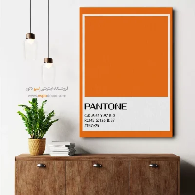 تابلو فضای بزرگ - #f57e25 – تابلو رنگ پنتون - اسپو دکور