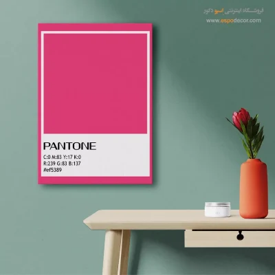 تابلو برای محیط کار