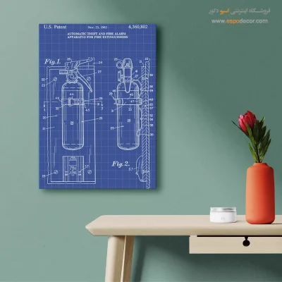 کادوی تابلو طراحی اختراع