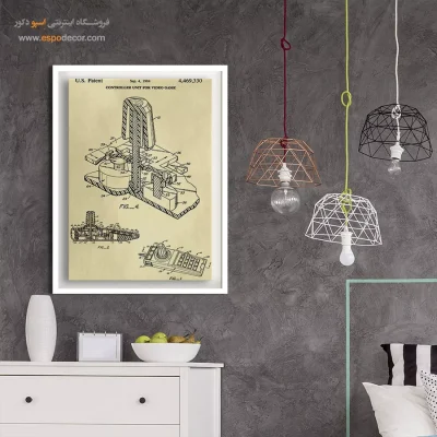 تابلو طراحی اختراع اصل