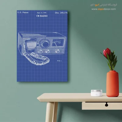 اصالت تابلو طراحی اختراع
