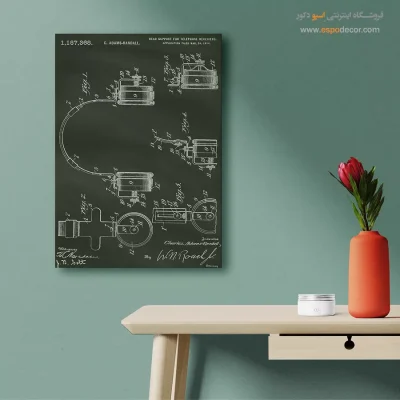 اسناد طراحی اختراع