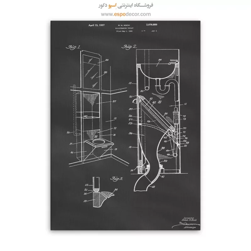 اسناد اختراعات