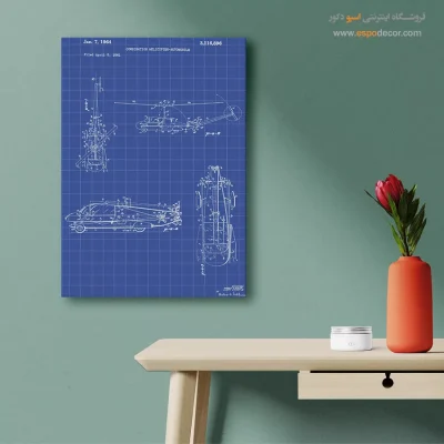 طراحی اختراع مهندسی