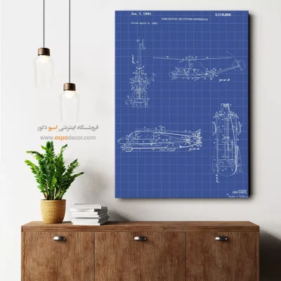 طراحی اختراع مهندسی