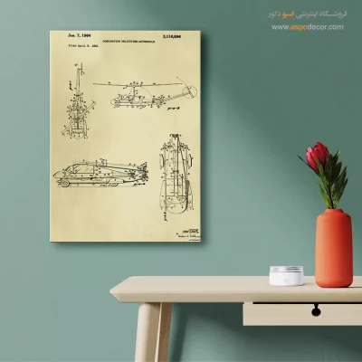 خرید هدیه ماندگار