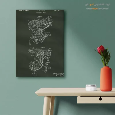 خرید کادوی خاص