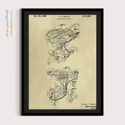 خرید هدیه ولنتاین - نبوغ مکانیکی – تابلو طرح اختراعات - اسپو دکور