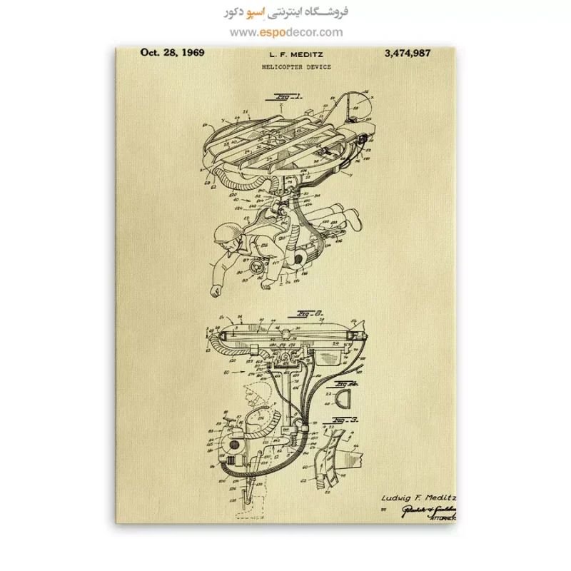خرید هدیه ولنتاین
