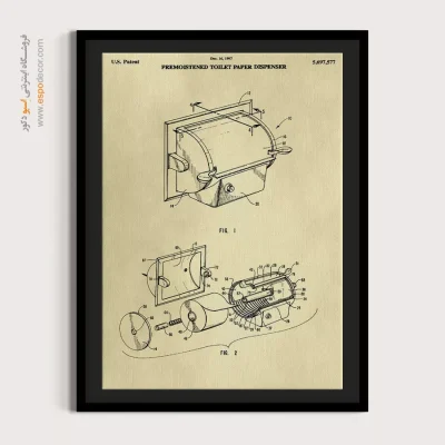 خرید هدیه هنری