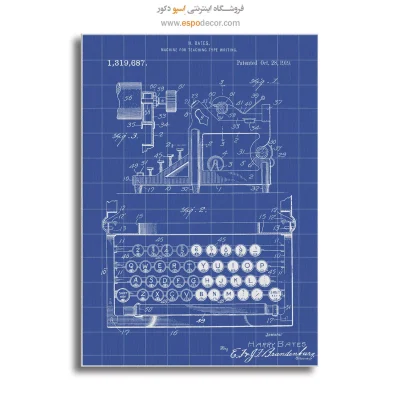 خرید هدیه طراحی اختراع