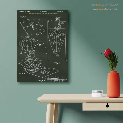 خرید یادگاری ویژه