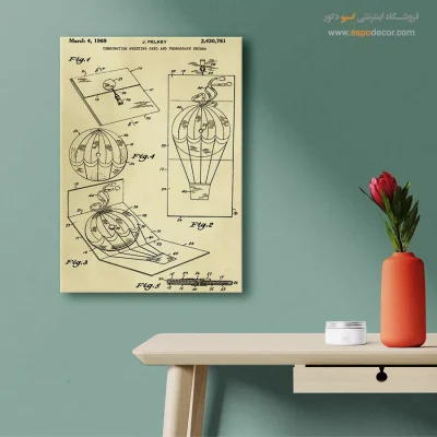 خرید تابلو خاطره انگیز