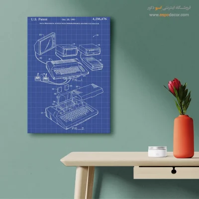 خرید دیزاین اتاق کار