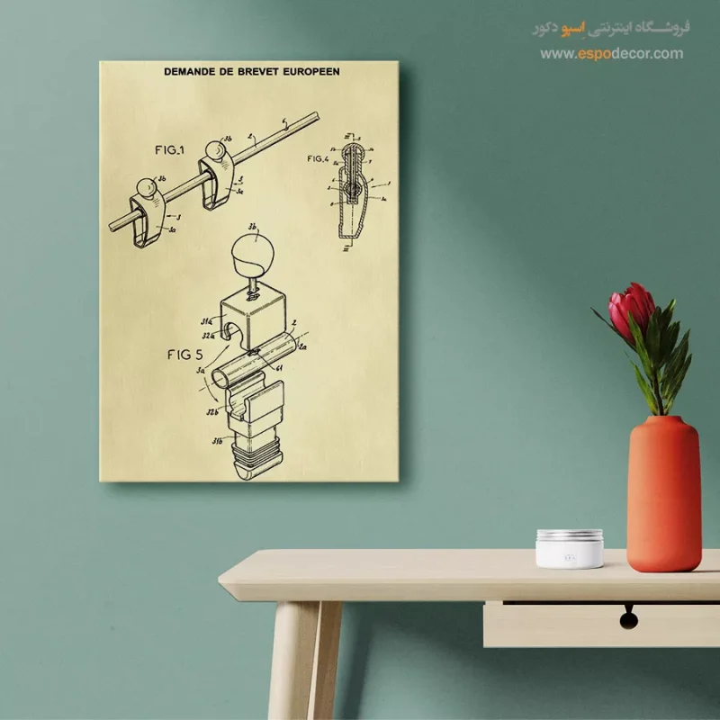 چاپ دیجیتال