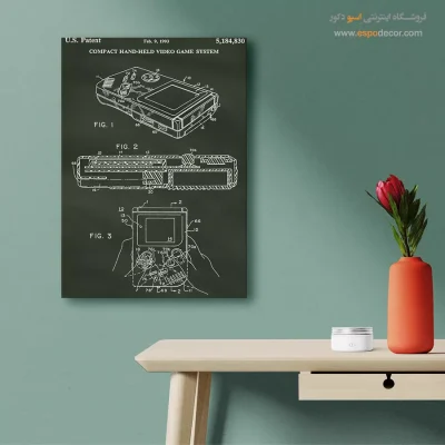 چاپ اختصاصی