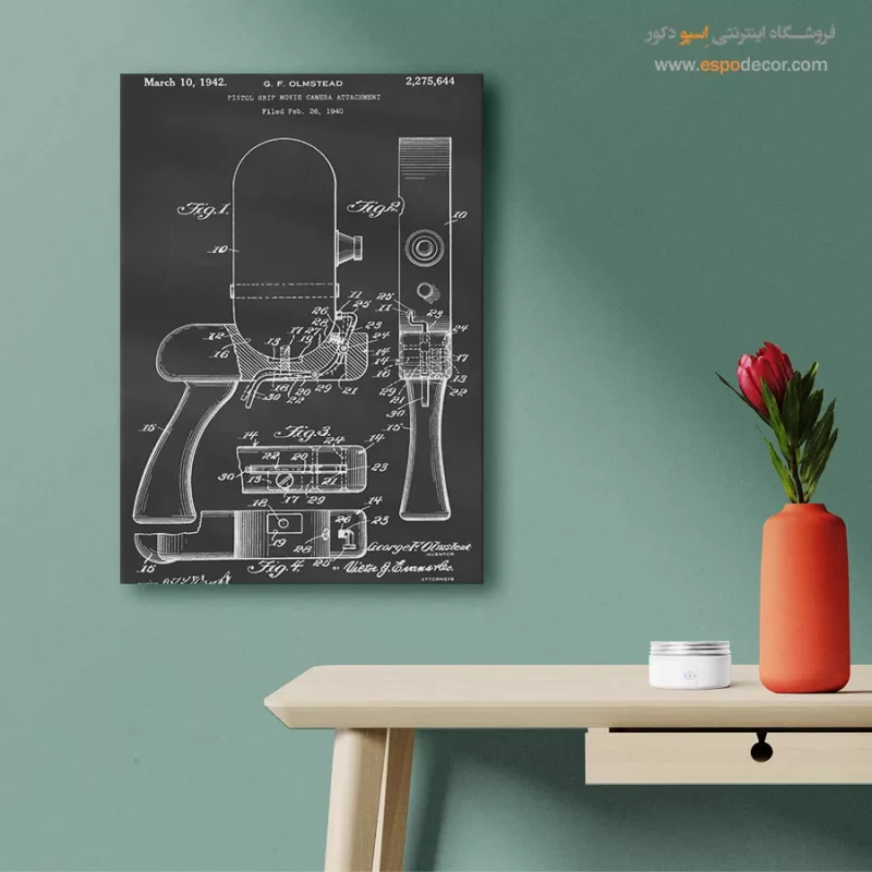 چاپ طراحی اختراع