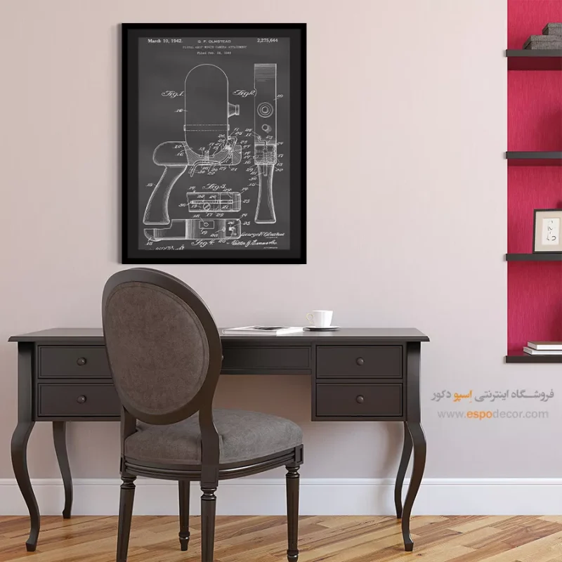 چاپ طراحی اختراع
