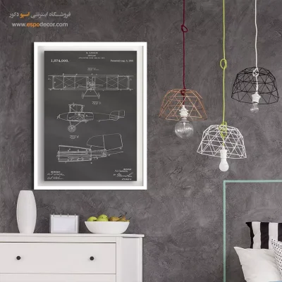 لحظه – تابلو طرح اختراعات - خرید آنلاین تابلو طراحی اختراع برای اتاق خواب - اسپو دکور