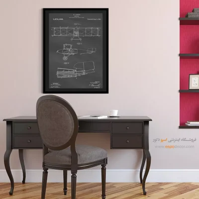 لحظه – تابلو طرح اختراعات - خرید آنلاین تابلو طراحی اختراع برای اتاق خواب - اسپو دکور