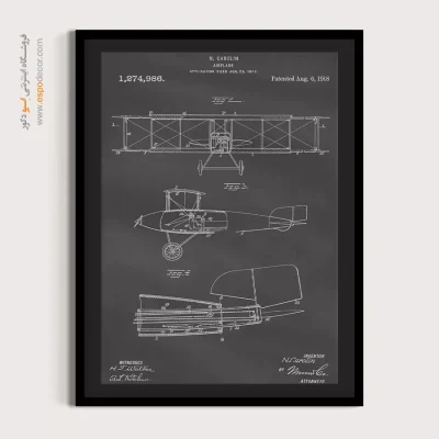 لحظه – تابلو طرح اختراعات - خرید آنلاین تابلو طراحی اختراع برای اتاق خواب - اسپو دکور