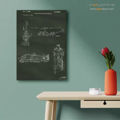 سفارش تابلو صنعتی برای اتاق کار