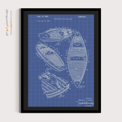 نور اندیشه ابداعی – تابلو طرح اختراعات - سفارش تابلو پتنت برای هدیه تولد - اسپو دکور