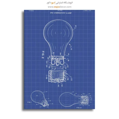 خرید اینترنتی تابلو بوم اختراع