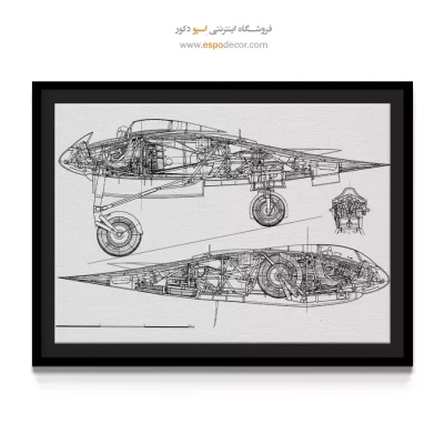 الهام روشن برنزی – تابلو طرح اختراعات - خرید تابلو علمی برای هدیه تولد - اسپو دکور