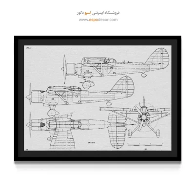 رویای نو مدرن – تابلو طرح اختراعات - خرید عمده تابلو علمی برای هدیه تولد - اسپو دکور