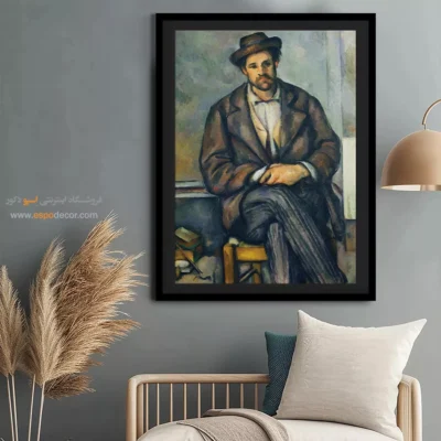 تابلو نقاشی های پل سزان - اسپو دکور