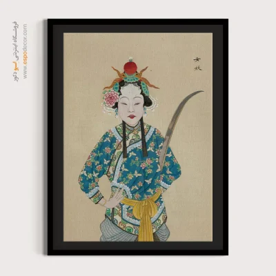 تابلو دکوراسیون منزل - راز نیلوفر – تابلو شخصیتهای اپرای پکن - اسپو دکور