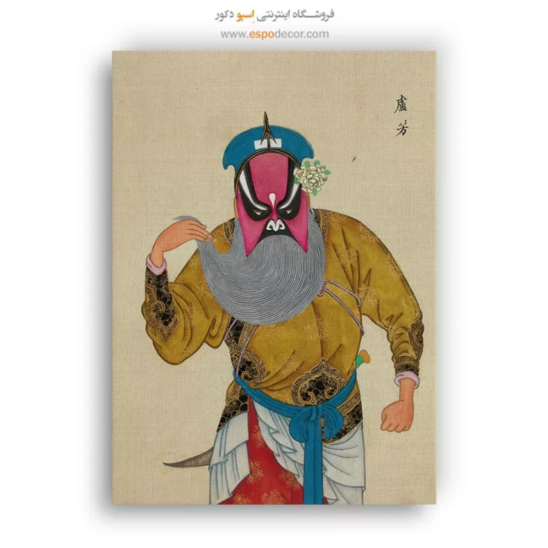 تابلو شخصیتهای اپرای پکن