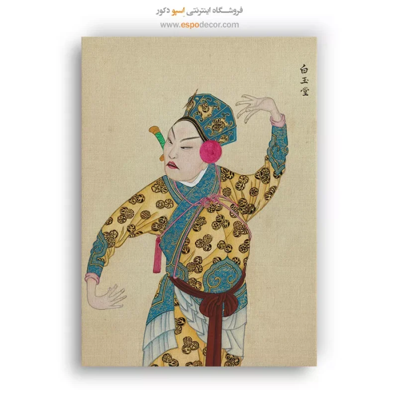 تابلو شخصیتهای اپرای پکن