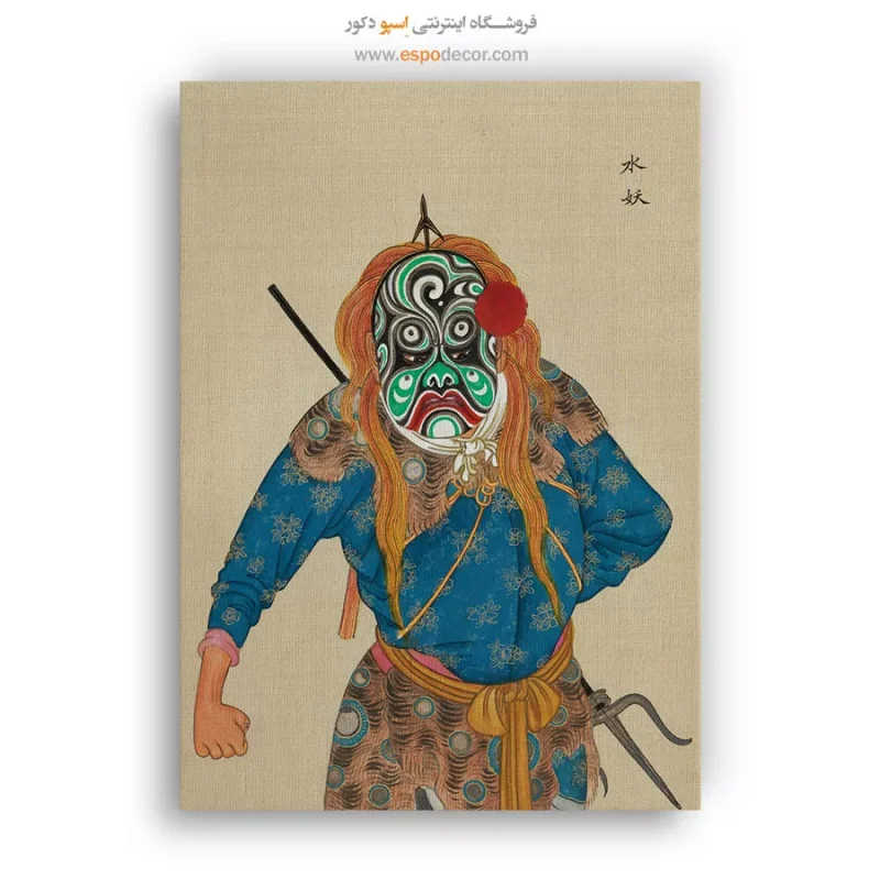 تابلو شخصیتهای اپرای پکن