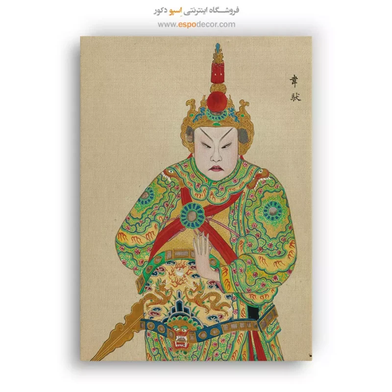 خرید تابلو آنلاین