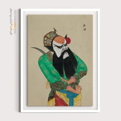 تابلو اپرای پکن