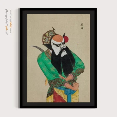 تابلو اپرای پکن