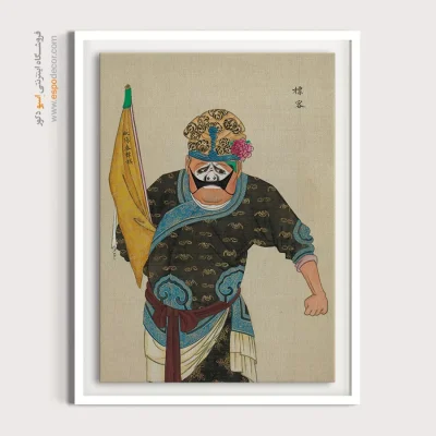 تابلو سنتی چینی